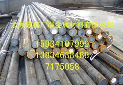 电工纯铁 - 直径20-200mm (中国 山西省 贸易商) - 其他钢材 - 冶金矿产 产品 「自助贸易」